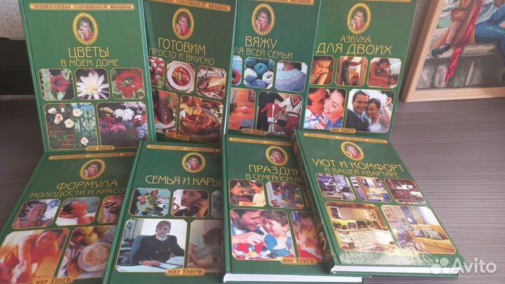 Продаются книги