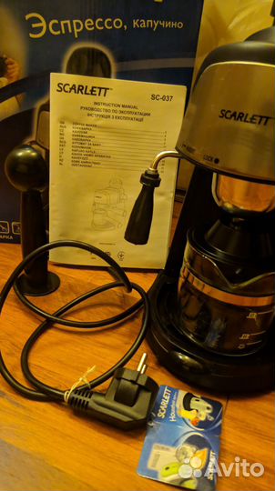 Кофеварка рожковая Scarlett SC-037