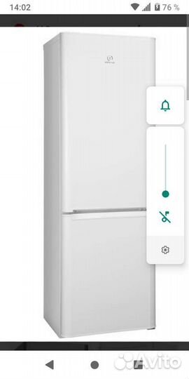 Холодильник