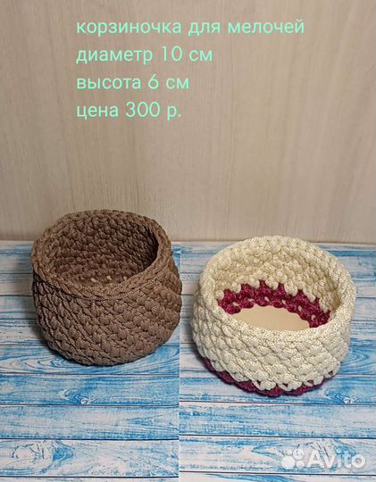 Корзина для интерьера