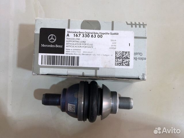Шаровая опора Mercedes-Benz Gle w167 A1673306300