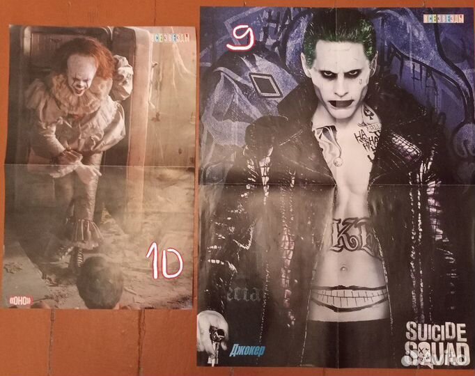 Плакаты из журнала 