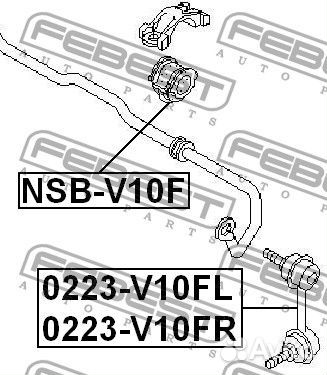 Втулка переднего стабилизатора d21