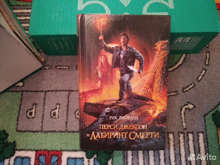 Мистика/Фантастические романы/Ужасы