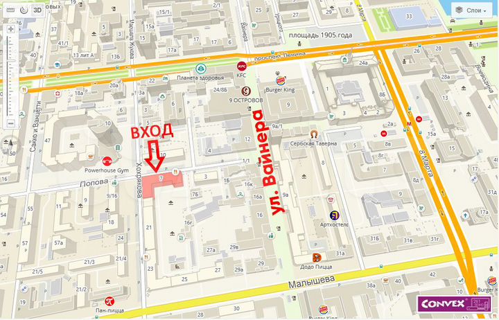 333м², самый центр Бешенный трафик Отд.вход