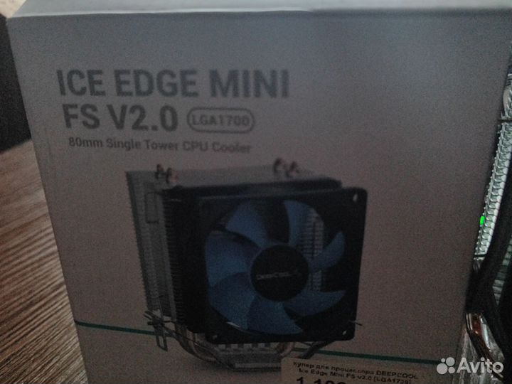 Кулер напроцессор Ice Edge Mini FS V2.0 lga 1700