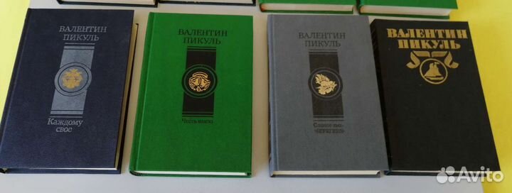 Собрание сочинений Валентина Пикуля новые