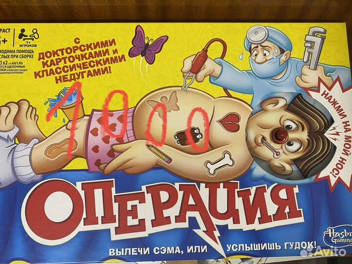 Настольные игры
