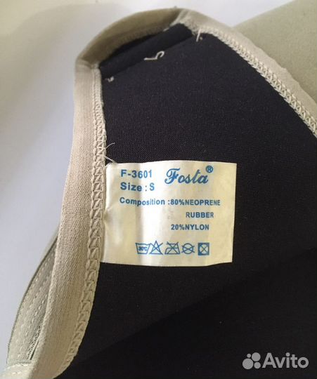 Фиксатор плечевого сустава