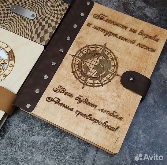 Блокнот ручной работы