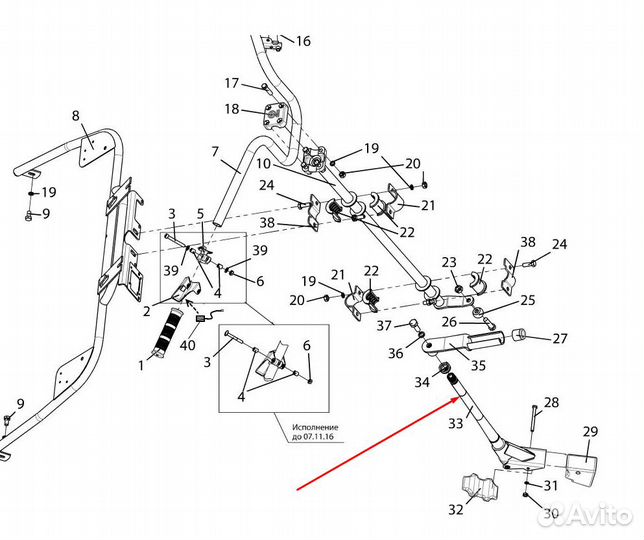 Шкворень 110300030 для снегохода Буран