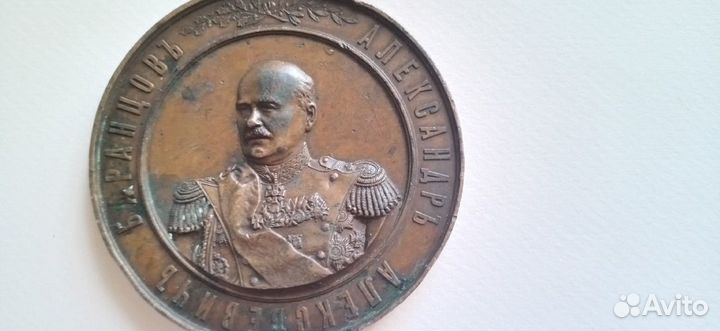 Настольная медаль. Царская Россия. 1877 г (бронь )