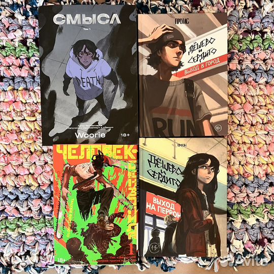 Продажа новых комиксов