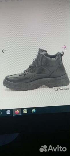 Ботинки кросби