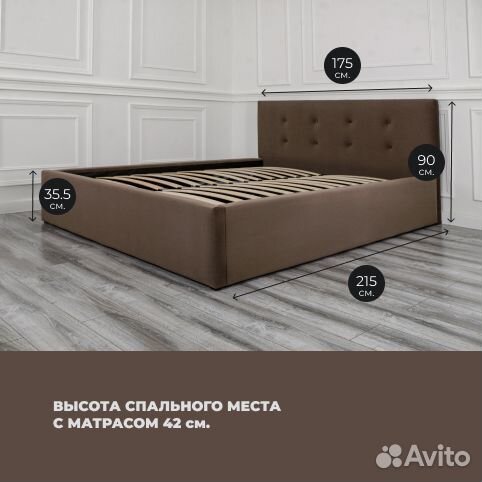 Кровать