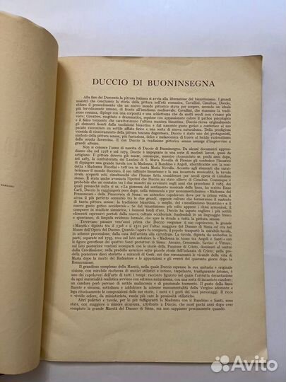 Альбом про искусство Дуччо. 1957г