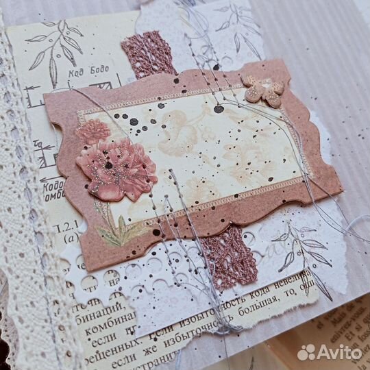 Дачный блокнот в технике скрапбукинг