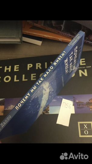 Лаппо Е.А. Почему мы так мало живем