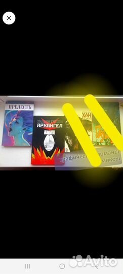 Комиксы книги (любая за 100) романы