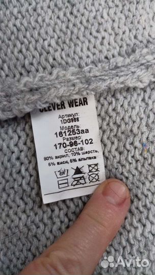 Жилетка женская