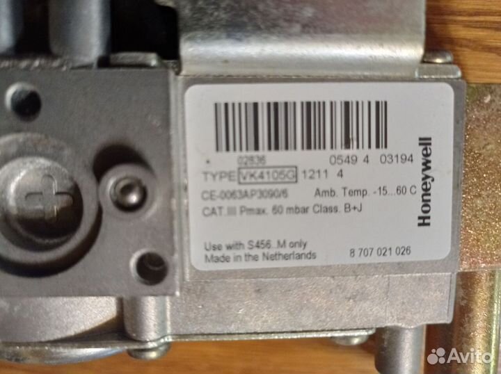 Газовый электромагнитный клапан Honeywell VK4105G