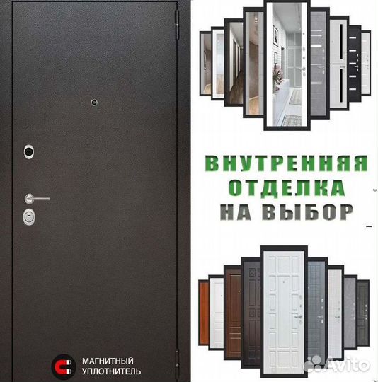 Дверь входная Серая шумо-изоляционная