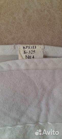 Корсет послеоперационный на брюшную полость