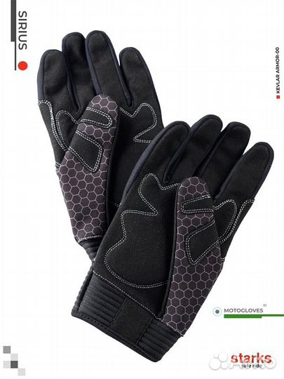 Перчатки Starks Sirius (Черный/Синий, L)