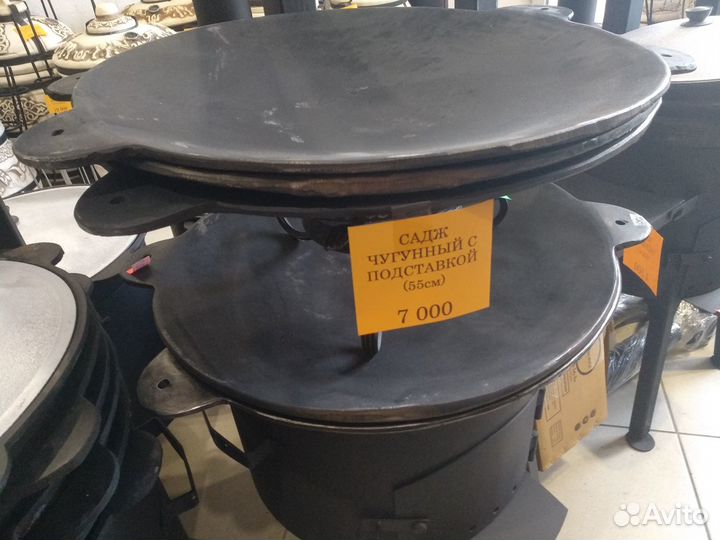 Садж чугунный в комплекте с кованной подставкой 55