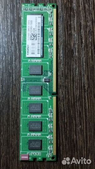 Оперативная память