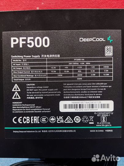 DeepCool PF500 80 Plus 500W