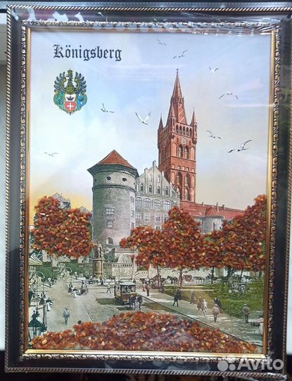 Картины с янтарной крошкой