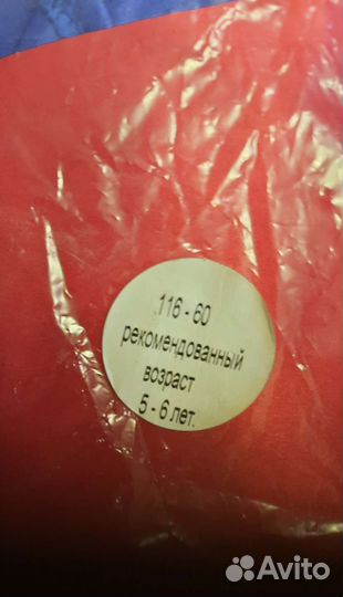 Новогодний Карнавальный Костюм Супермен