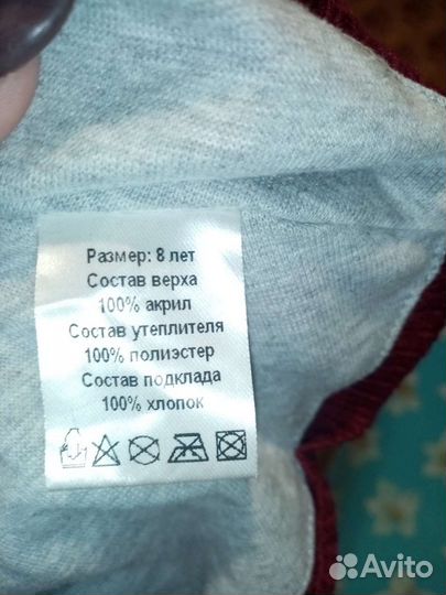 Шапка шлем