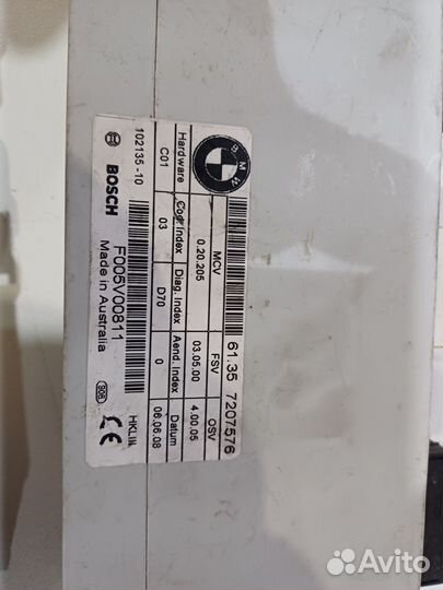 Блок управления крышкой багажника bmwx5E70, E71