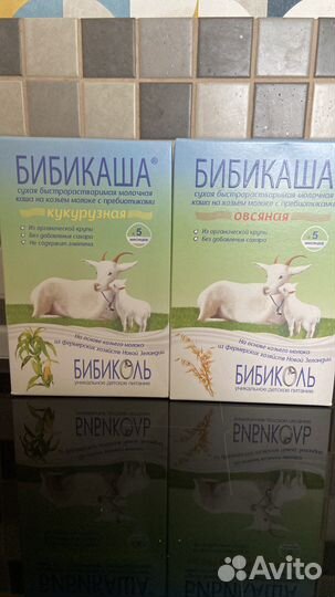 Детские каши Бибикаша Бибиколь