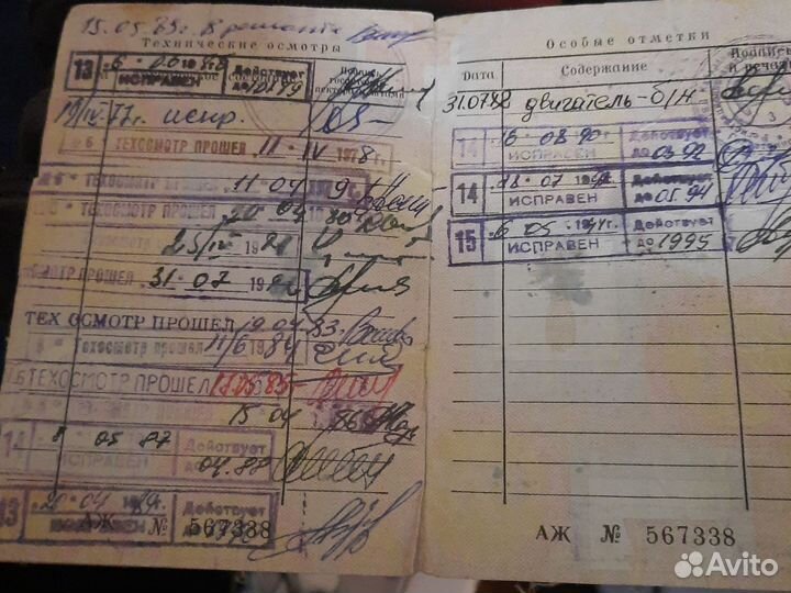 Колеса на Волгу