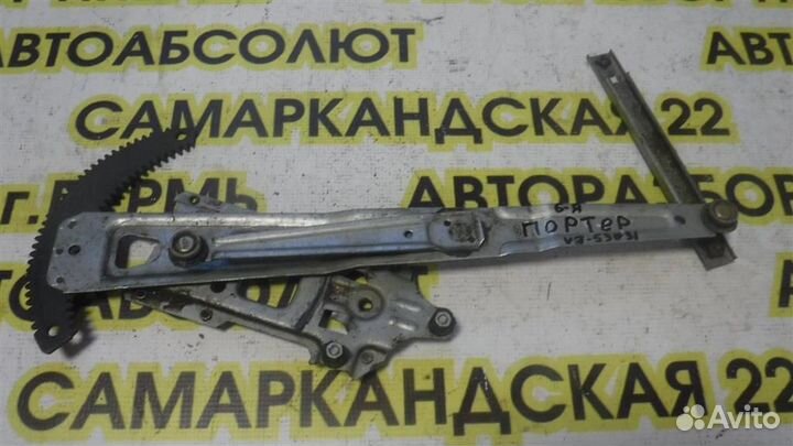 Стеклоподъемник механ. передний правый Hyundai Po