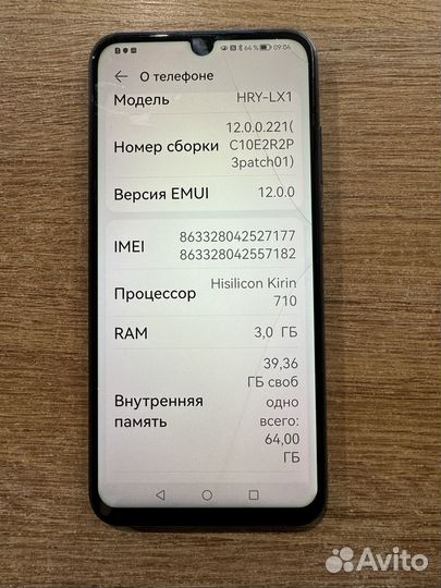 HONOR 10 Lite, 3/64 ГБ