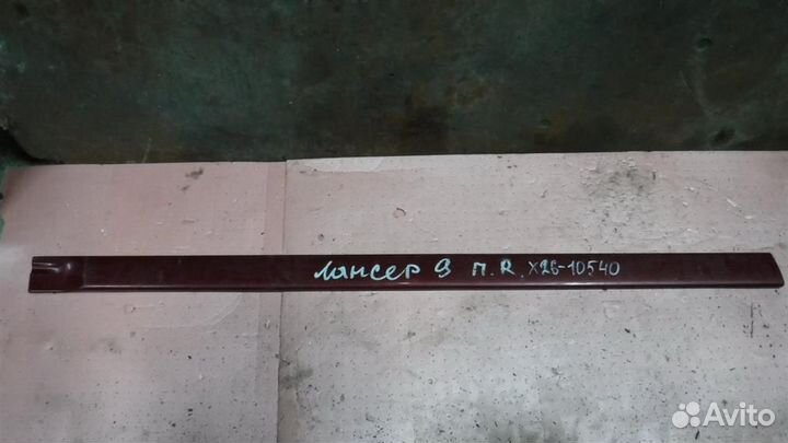 Молдинг передней правой двери Mitsubishi Lancer 9