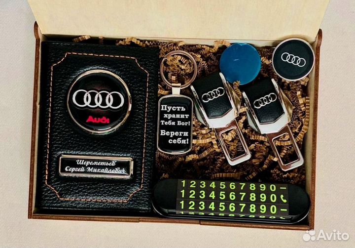 Подарочный набор,принесет много счастья получателю