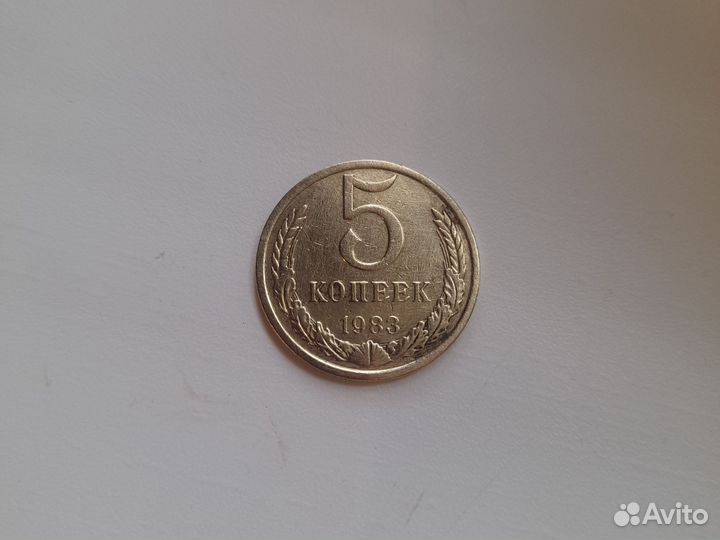 Монеты СССР