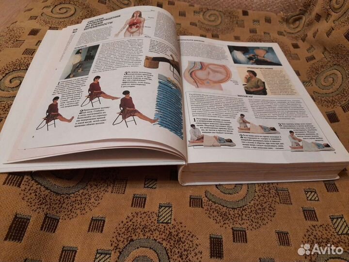 Книга молодой мамы