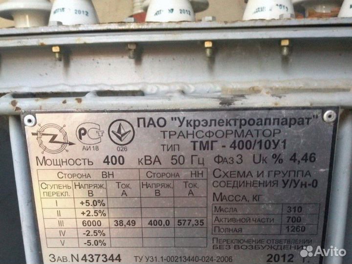 Трансформатор Силовой тсл