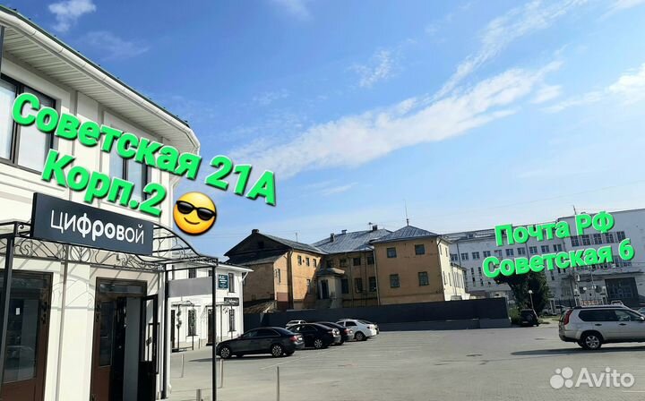 realme 11, 8/256 ГБ