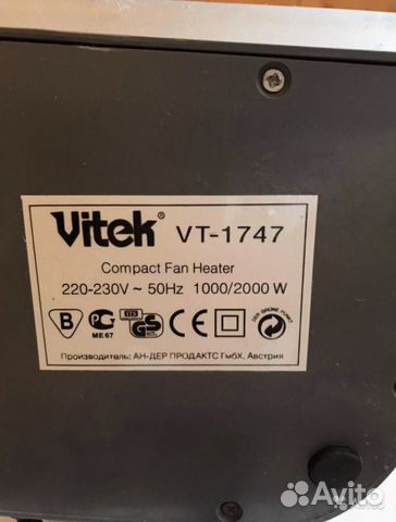 Тепловентилятор Vitek VT-1747