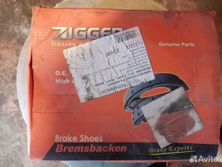 Тормозные колодки Mazda 626 GF