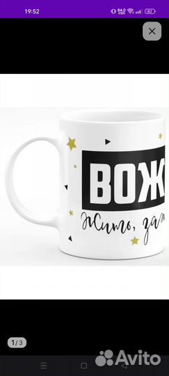 Кружка с принтом