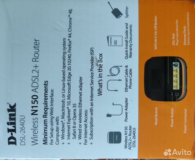 Маршрутизатор D-Link