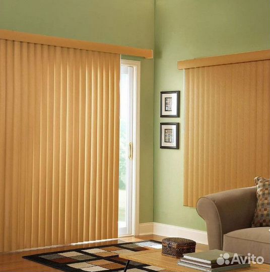 Жалюзи вертикальные